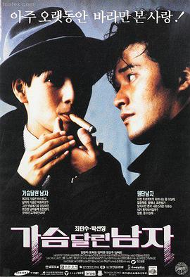 末班地铁高清电影在线观看